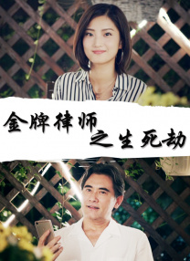 成人免费在线观看